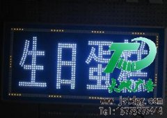 LED燈箱