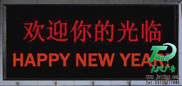 天地廣告公司圖片