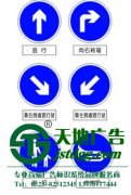 泰州城市交通牌能起到什么作用，如何制作？