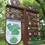 南通廣告公司淺談對公園標識導向系統的幾個方面