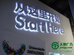 泰州最常見的三種戶外廣告