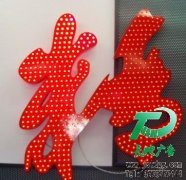 LED沖孔發(fā)光字