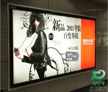 LED超薄燈箱