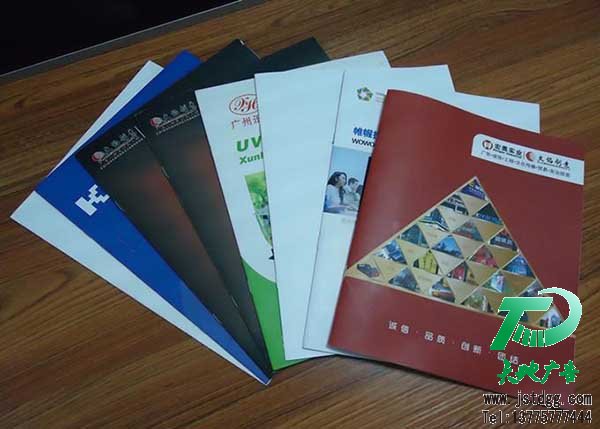 畫(huà)冊(cè)