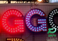 LED點陣發光字