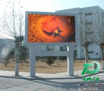led顯示屏專業(yè)供應(yīng)商