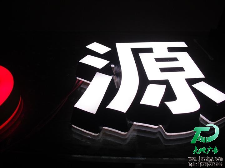 江蘇天地廣告傳媒有限公司 地址：江蘇省泰州市姜堰區華東五金城M6 手機：137-7577-7444 電話：0523-82512345 Q  Q：670995550 郵箱：jsstgg@qq.com 網址：http://www.hondadzsd15.com/