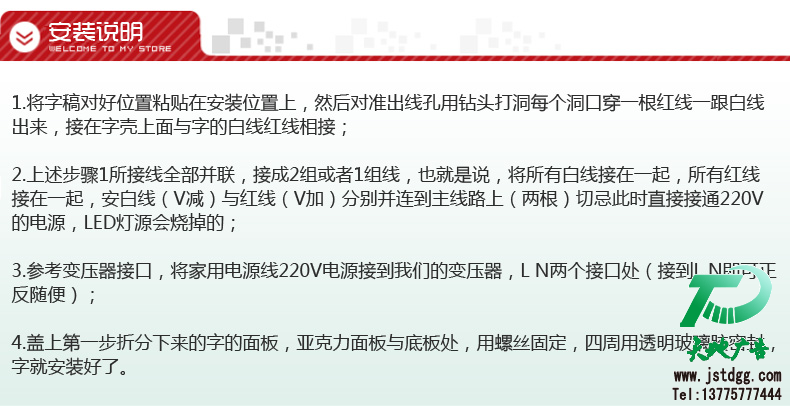 江蘇天地廣告傳媒有限公司 地址：江蘇省泰州市姜堰區華東五金城M6 手機：137-7577-7444 電話：0523-82512345 Q  Q：670995550 郵箱：jsstgg@qq.com 網址：http://www.hondadzsd15.com/