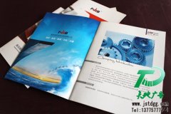 銅版紙畫冊