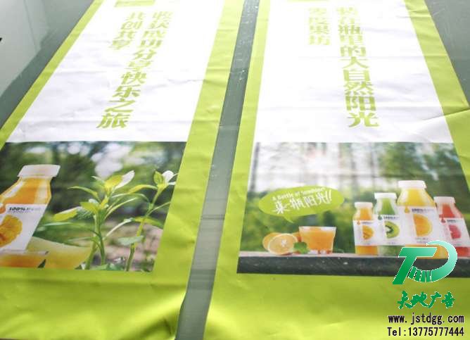 弱溶劑型寫真布
