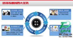 3M內光布