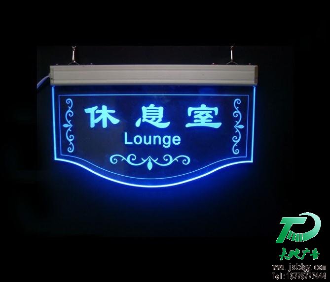 有機玻璃吊牌