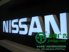 樹脂發光字的優缺點,發光亮度的原理是什么