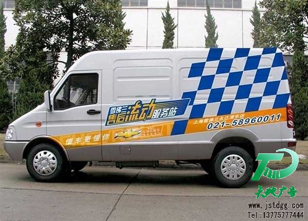 車貼