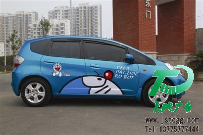 車貼