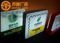 <b>亞克力燈箱安裝步驟中的關鍵四部曲</b>