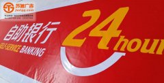 <b>遮光噴繪布主要用途及特性</b>