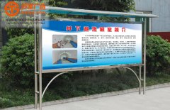 <b>宣傳欄設計有哪些主要內容</b>