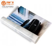 <b>燈箱片制作方法解析</b>