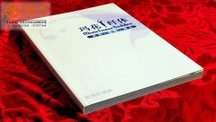 <b>精美企業畫冊如何制作？</b>