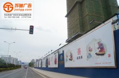 <b>工地廣告圍擋尺寸及施工</b>