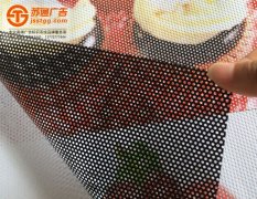<b>什么是單孔透？什么是單孔透噴繪？</b>