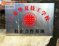 <b>泰州不銹鋼標牌制作方法步驟</b>