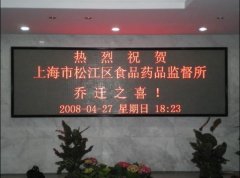 <b>什么是單色顯示屏？</b>