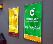 <b>超薄燈箱制作安裝需要哪些材料？</b>