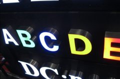 <b>不銹鋼發(fā)光字制作方法解析</b>