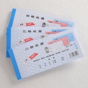 <b>聯(lián)單在生活中起到什么作用？</b>