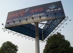 <b>冬天如何更換三面翻廣告牌的畫面</b>