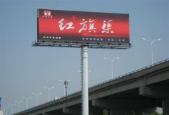 <b>建設高炮廣告牌應該經什么部門審批?</b>