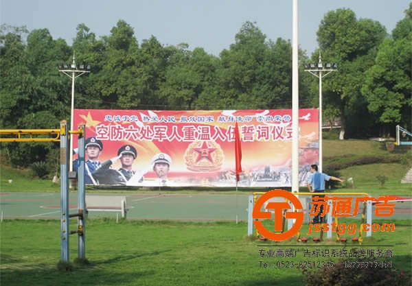 江蘇戶外廣告制作,泰州戶外廣告制作廠家,戶外廣告制作供應商