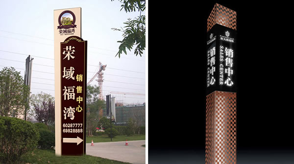 [標識標牌]-標識設計師徹底詮釋標識牌制作要做好顏色搭配