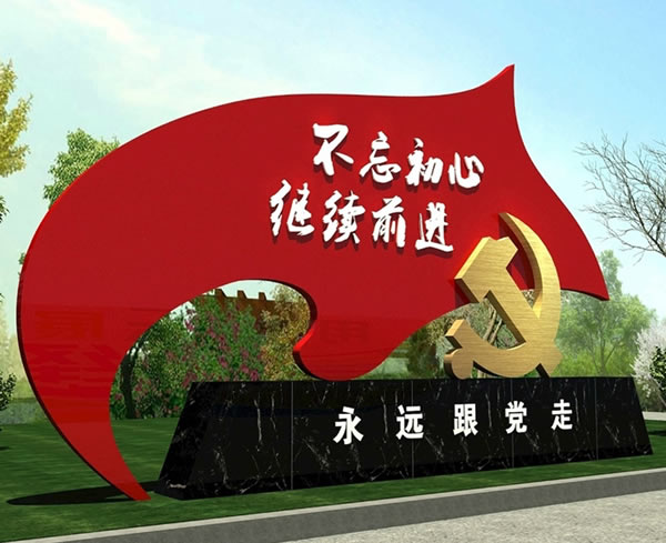 [標識標牌]-美麗鄉村標識牌設計制作創新增強吸引力