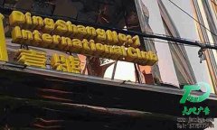 戶外廣告牌安裝要仔細