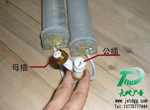 LED外控護欄管安裝步驟