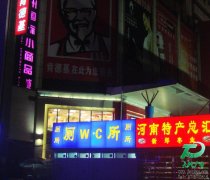 醒目的標識標牌安裝位置
