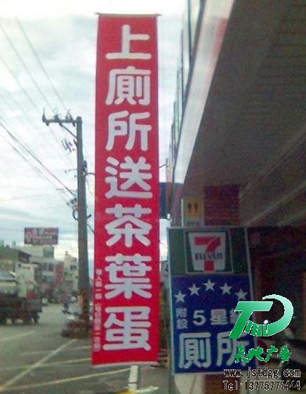 天地廣告廣告標語圖片