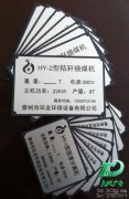 雙色板雕刻牌選擇江蘇天地廣告公司