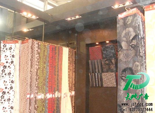天地廣告展覽展示圖片