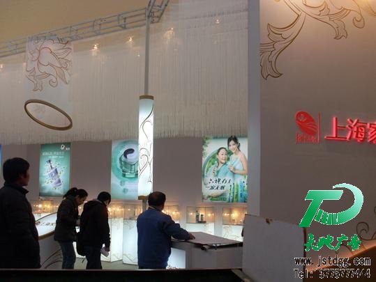 天地廣告展覽展示圖片