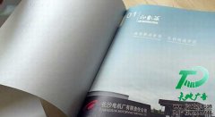 簡潔大氣的電機畫冊設計欣賞