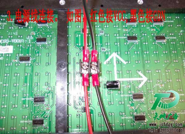 天地廣告LED電子顯示屏