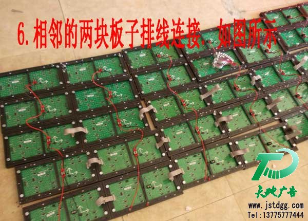 天地廣告LED電子顯示屏