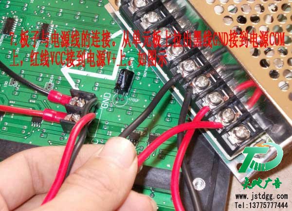 天地廣告LED電子顯示屏