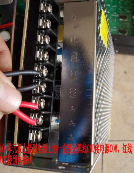 天地廣告LED電子顯示屏