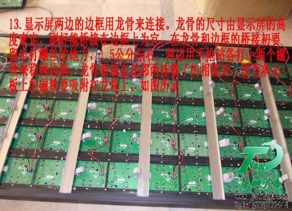 天地廣告LED電子顯示屏