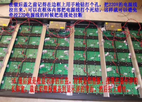 天地廣告LED電子顯示屏